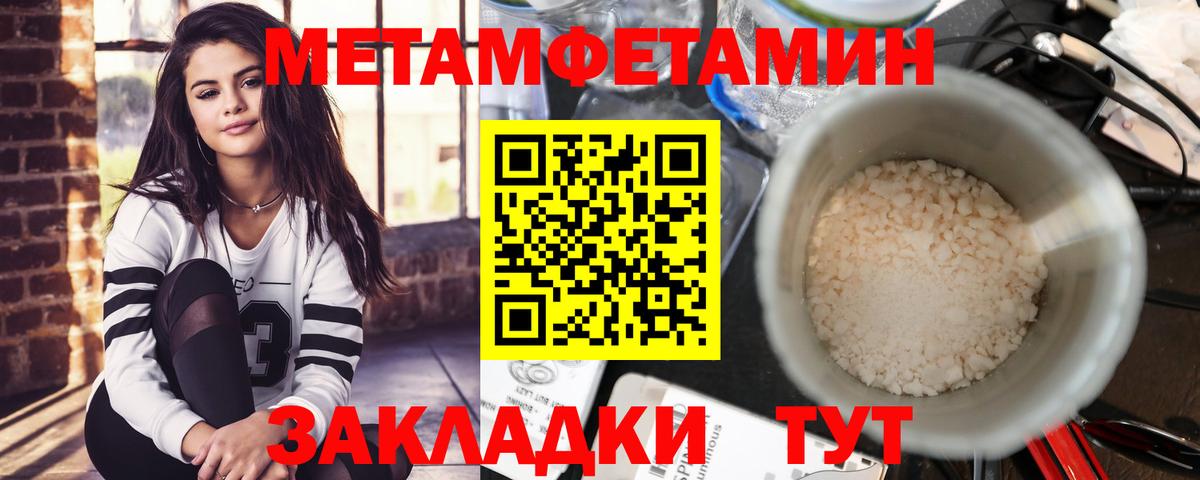 Амфетамин 98% Корсаков