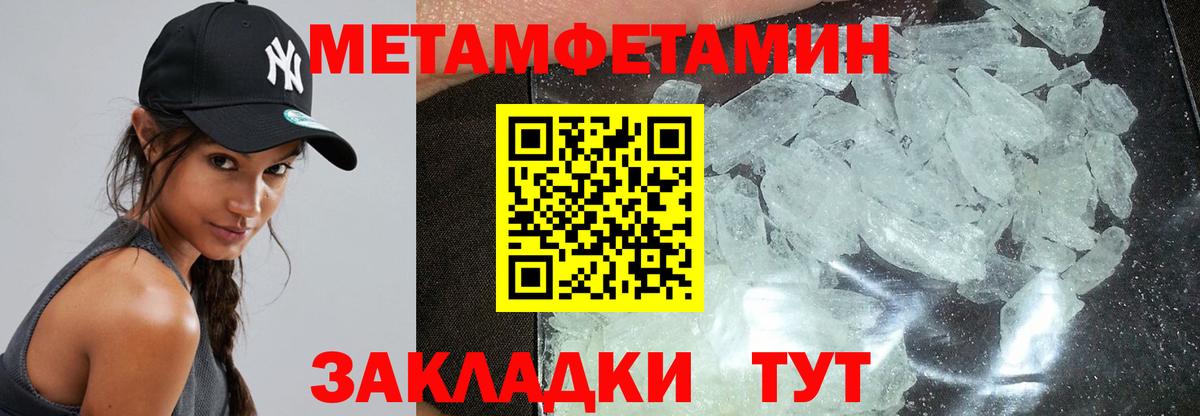 это наркотические препараты  АМФЕТАМИН  Вход с VPN  Amphetamine 98%  Корсаков 