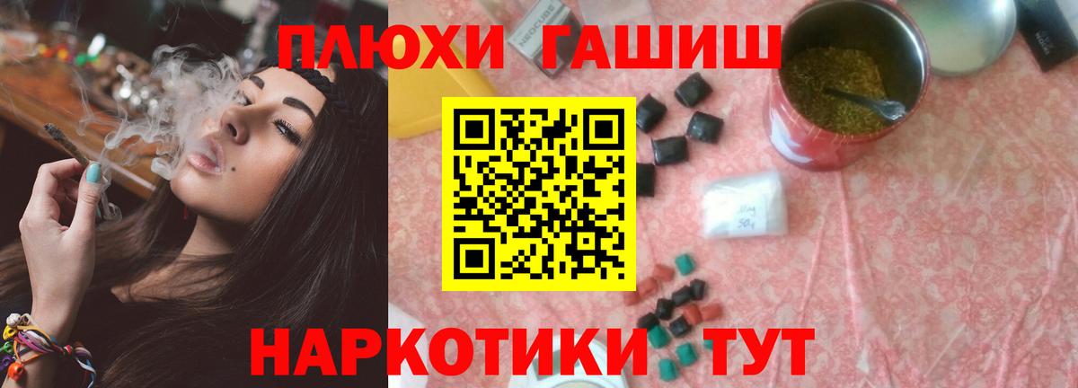 ГАШ Изолятор Корсаков