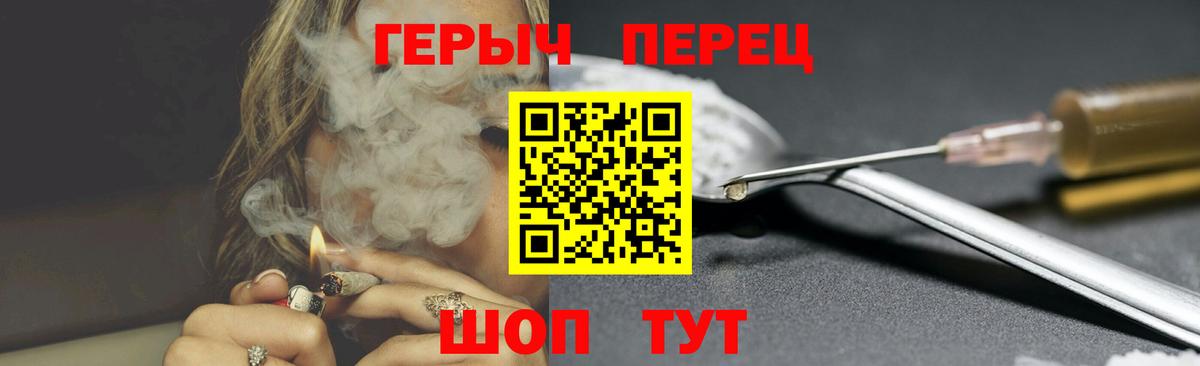 ГЕРОИН Heroin Корсаков
