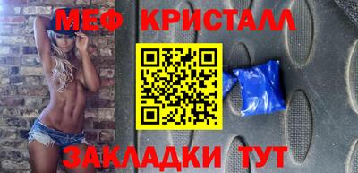 стафф Кингисепп