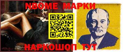 стафф Кингисепп