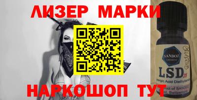 ГАЛЛЮЦИНОГЕННЫЕ ГРИБЫ Кинель