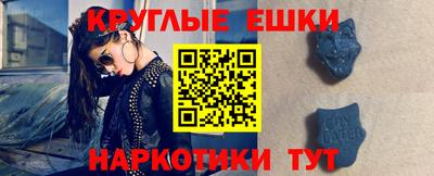 ГАЛЛЮЦИНОГЕННЫЕ ГРИБЫ Кинель