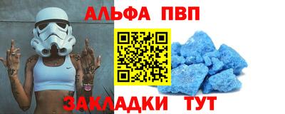 мефедрон Кимры