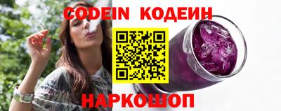ГАЛЛЮЦИНОГЕННЫЕ ГРИБЫ Кинель