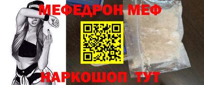 стафф Кингисепп