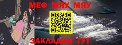мефедрон Кимры