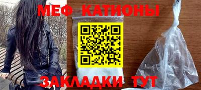 мефедрон Кимры