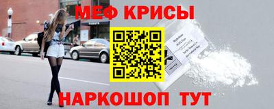 мефедрон Кимры