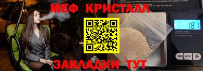 стафф Кингисепп