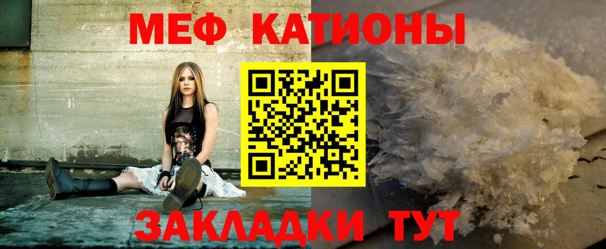 МЕФ  Корсаков