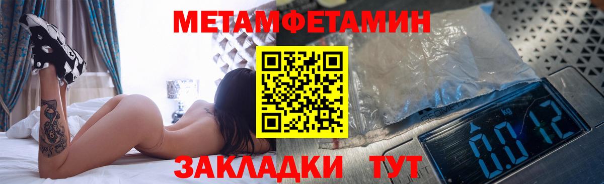 Первитин витя  Первитин витя  Вход с VPN  Корсаков 