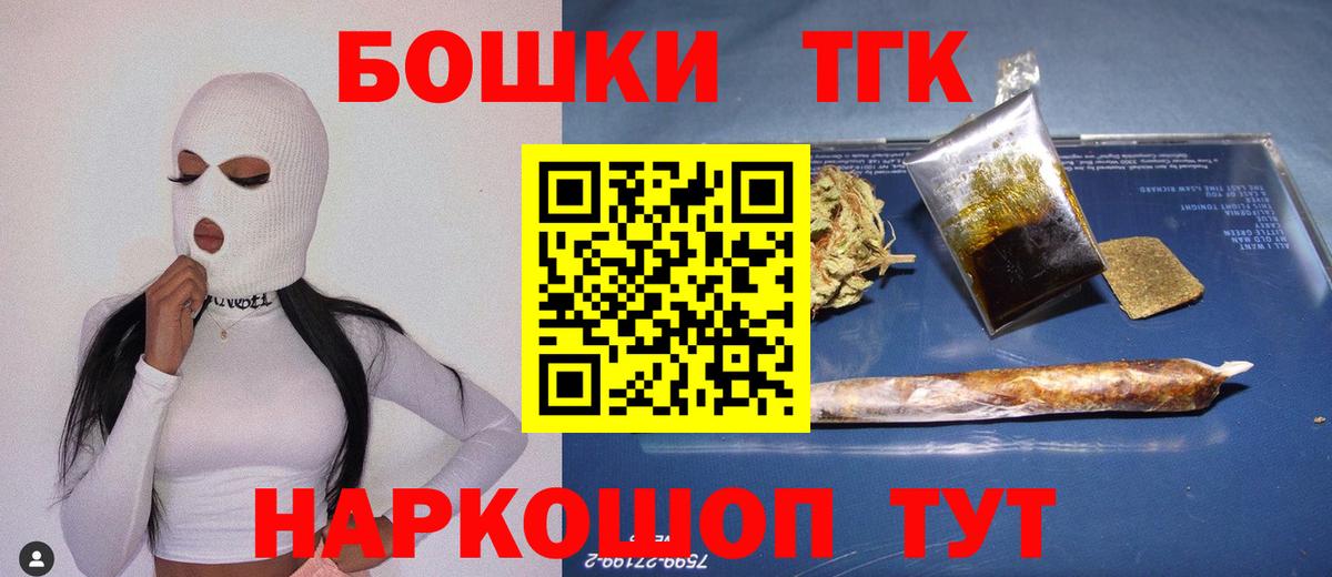 Бошки марихуана планчик Корсаков