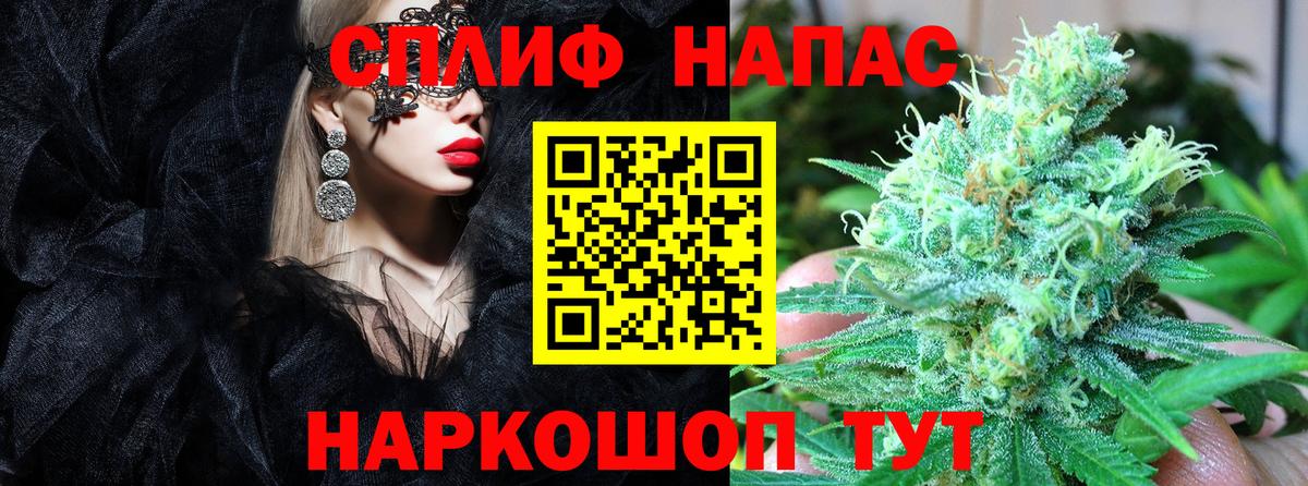 Корсаков  Бошки марихуана конопля  Каннабис LSD WEED  Конопля Ganja  Бошки марихуана OG Kush  Вход с VPN 